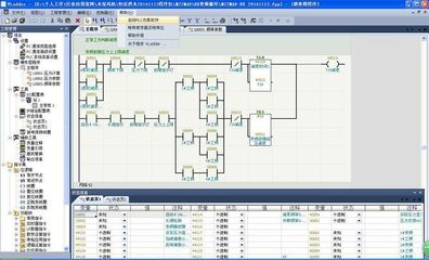 汇川PLC编程软件怎么模拟运行_360问答
